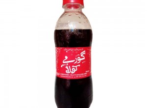 Red Anar