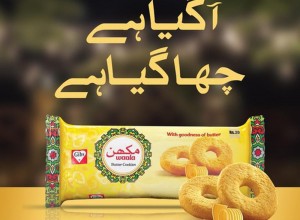 Makhan Wala