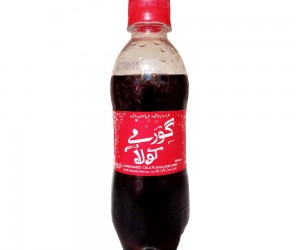 Red Anar