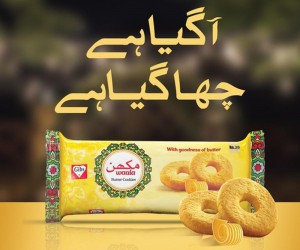 Makhan Wala
