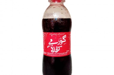 Red Anar
