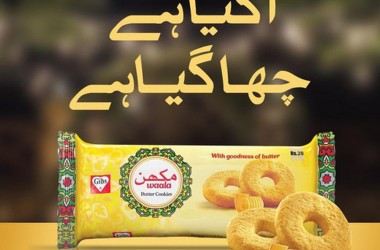 Makhan Wala