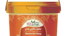 ميدلو صابون مغربي صطل 850جلرام