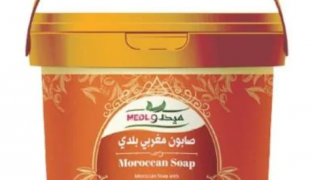 ميدلو صابون مغربي صطل 850جلرام