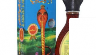 زيت الحية  للشعر كبير