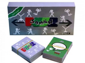 لوخيروك