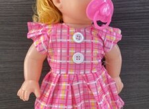 عروسه مع رضاعة