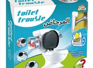 لعبة مشكلة المرحاض