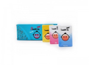 لعبة اص ولا كلمه 2