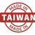 تايوان -TAIWAN