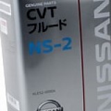 زيت قير 4 لتر  NS2