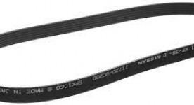 سير مروحة فيتك 4500