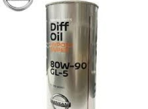 زيت دفرنس امامي اصلي وكاله 80W90