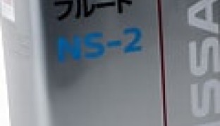 زيت قير 4 لتر  NS2