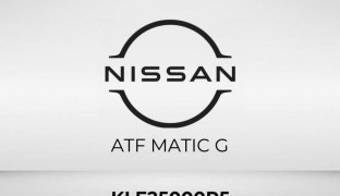 زيت قير Q50 MATIC G اصلى وكالة