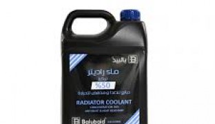ماء لديتر  بالبيد ازرق