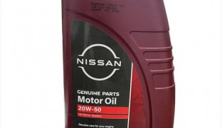 زيت نيسان 5000 اصلي وكاله 20W50