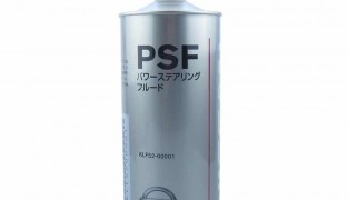 زيت باور الاحمر PSF