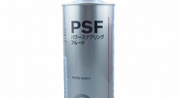 زيت باور الاحمر PSF
