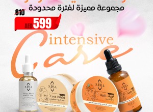 حزمة العناية المركزة