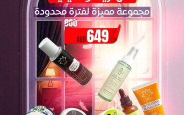 Ultimate Day & Night Care Bundle