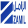 الزامل