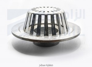 صفاية للأسطح 3004