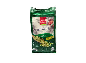 بن هرري باشنفر 2 كيلو