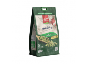 بن هرري باشنفر 5 كيلو