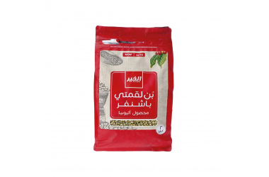 بن لقمتي باشنفر 2 كيلو