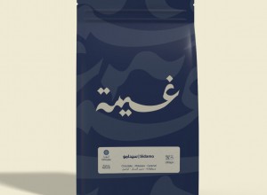 سيدامو - اثيوبيا - ٢٥٠ جرام