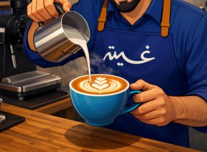 فن اللاتيه - مبتدئ