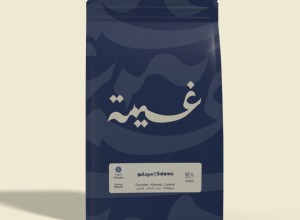 سيدامو - اثيوبيا - ١ كيلو