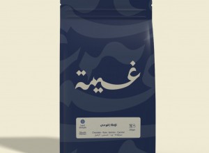 قوجي - اثيوبيا - ١ كيلو