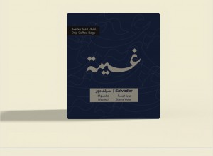 بوينا فيستا - أظرف قهوة سلفادور مغسول - ٨٠ جرام