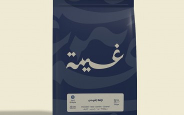 قوجي - اثيوبيا - ١ كيلو