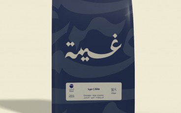 جويا - برازيل مجفف - ١ كيلو