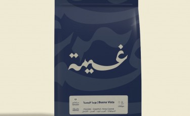 بوينا فيستا - السلفادور - ٢٥٠ حرام